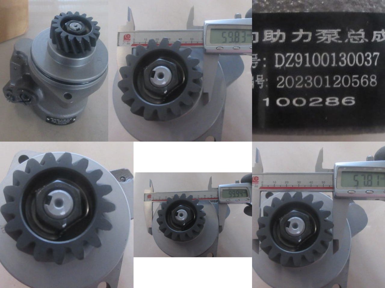 Насос ГУР ZF8098