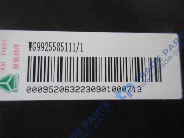 Реальная фотография кронштейн дистанционного управления ecas