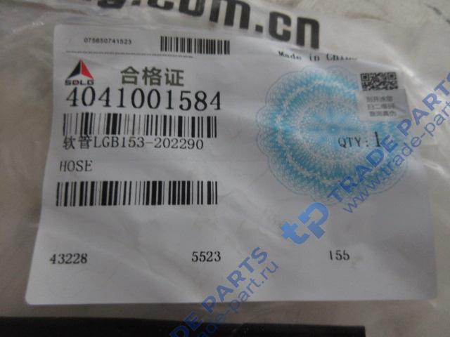 Реальная фотография шланг тормозной системы sdlg (все модели) качество о