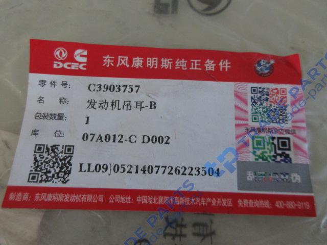 Реальная фотография кронштейн корпуса термостата качество о