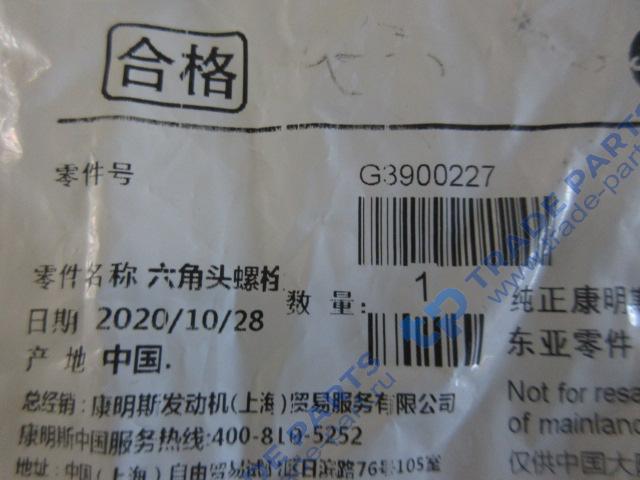 Реальная фотография болт скобы распредвала качество о