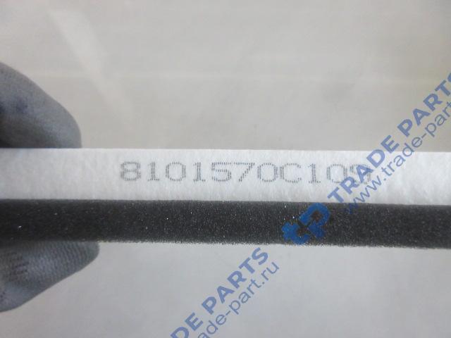 Реальная фотография фильтр салона j5 faw 8101570c109