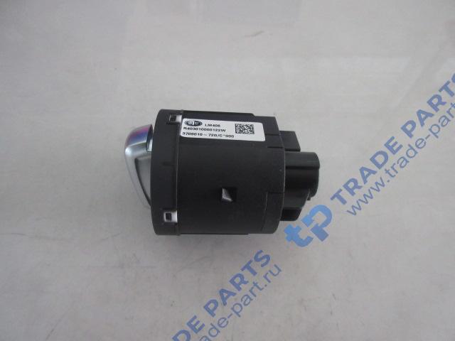 Реальная фотография выключатель системы управления освещением для faw j7