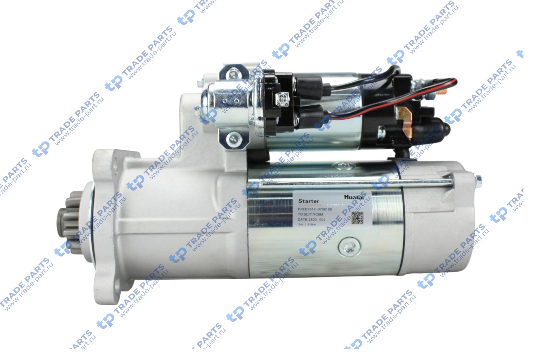 Реальная фотография стартер yc6108g  b7617-3708100 huatai
