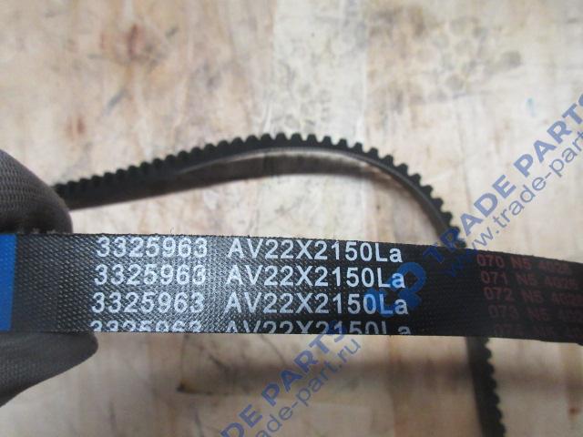 Реальная фотография ремень вентилятора (генератора) 20a2150/c16cz-7m4710