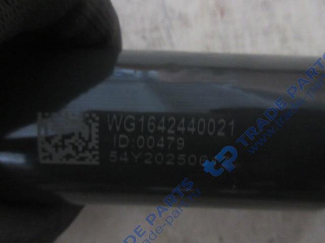 Реальная фотография амортизатор кабины горизонтальный howo az1642440021