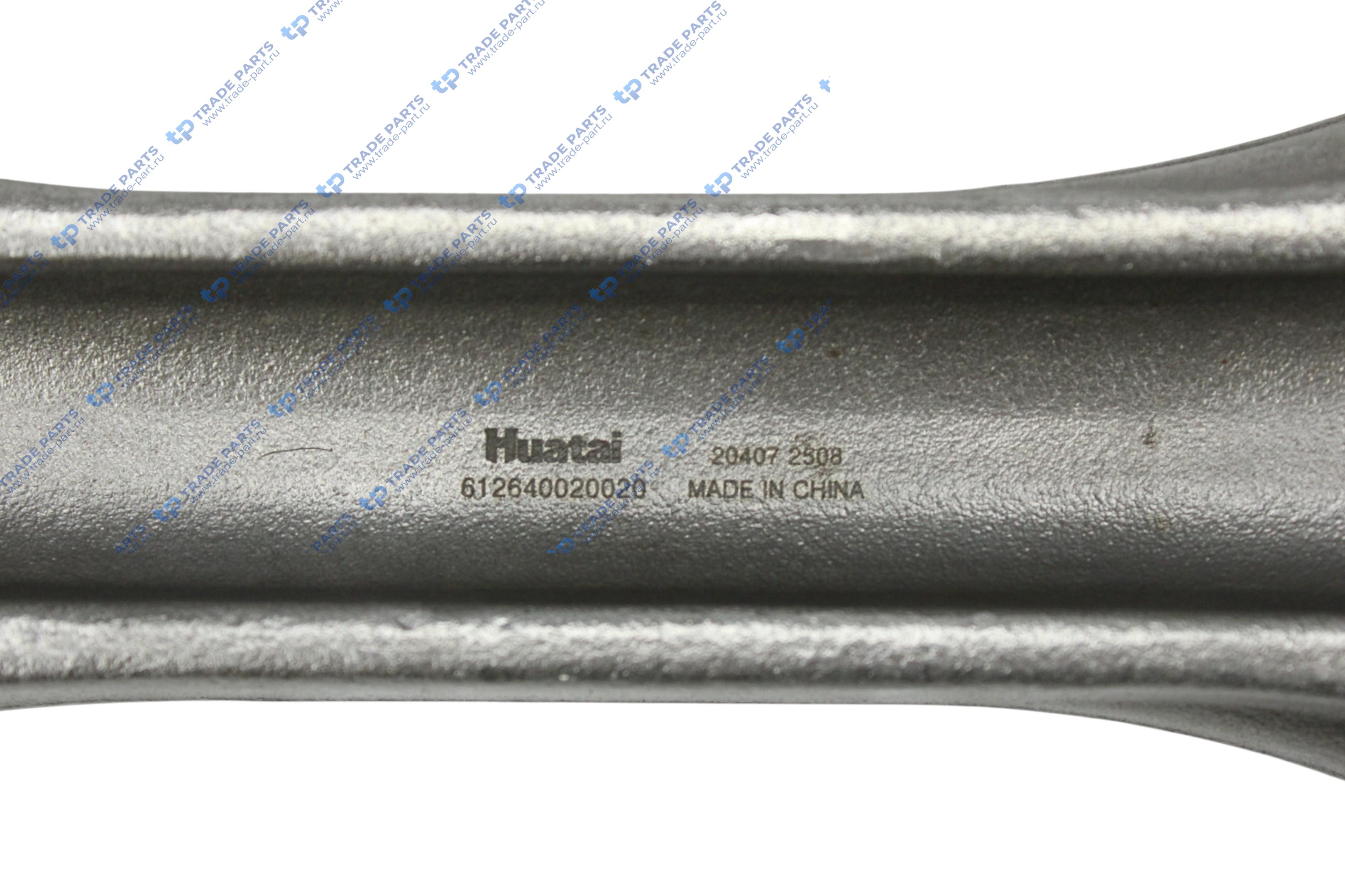 Реальная фотография шатун wp12 612640020020 huatai