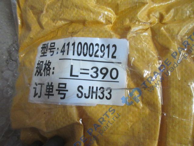 Реальная фотография вал карданный задний 4110004221/4110002912 sdlg 953f