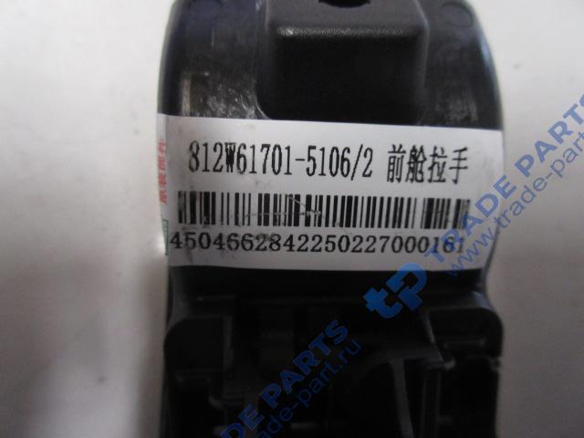 Реальная фотография ручка открывания капота качество о