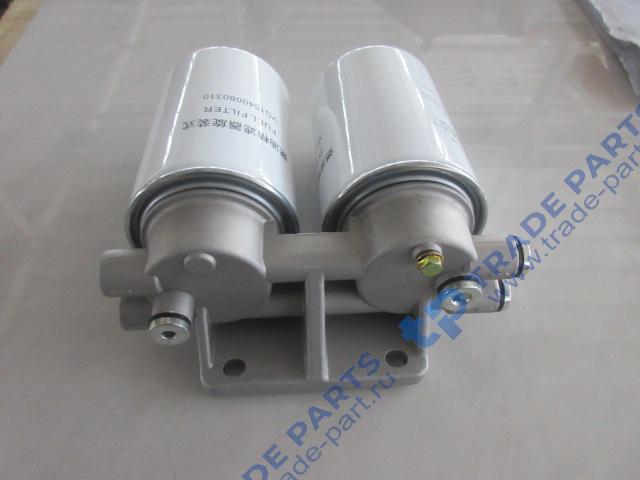 Фильтр тонкой очистки топлива ( в сборе кронштейн + 2 фильтра) VG1540080310/VG1092080012
