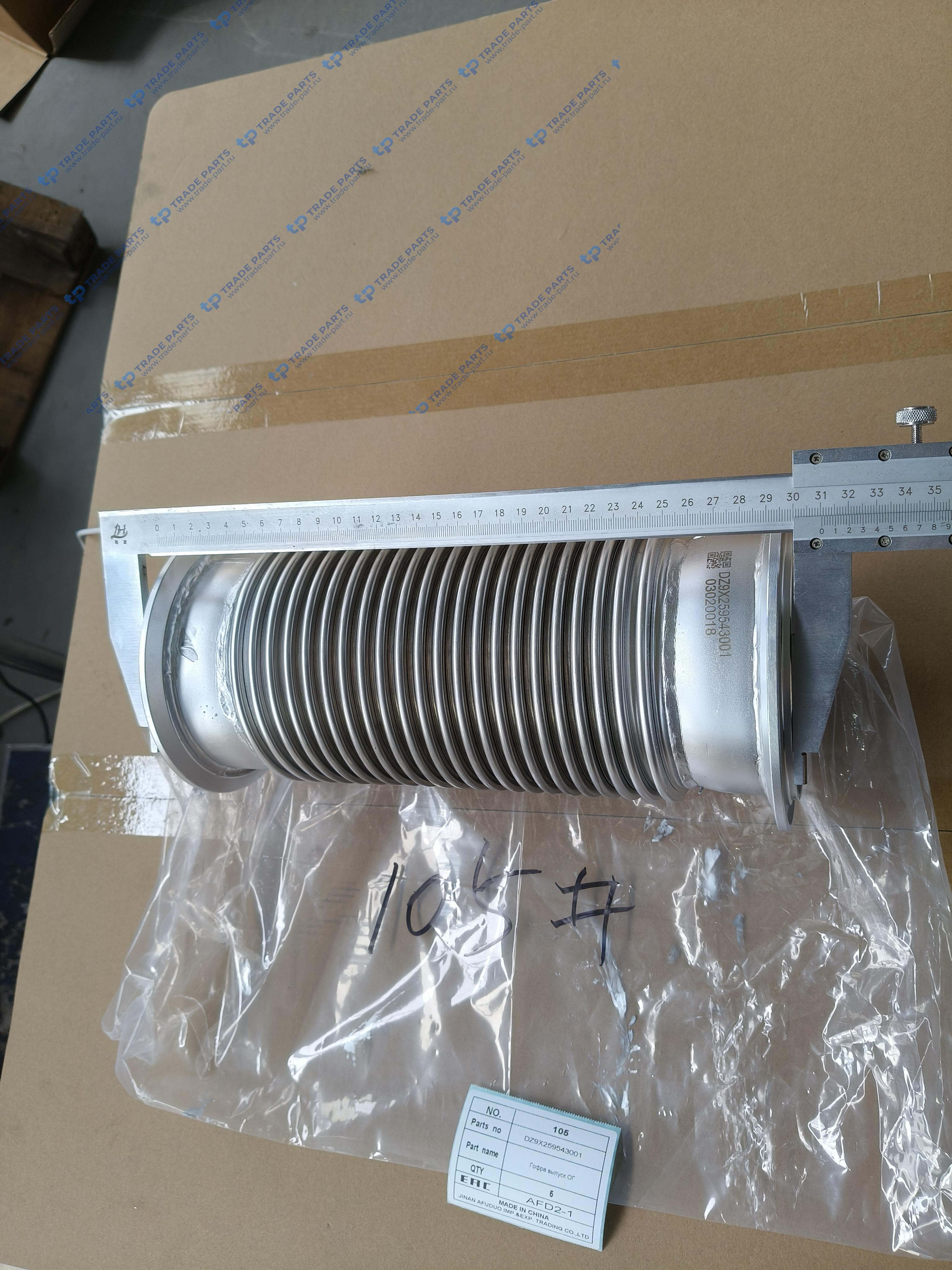 Реальная фотография гофра выпуск ог