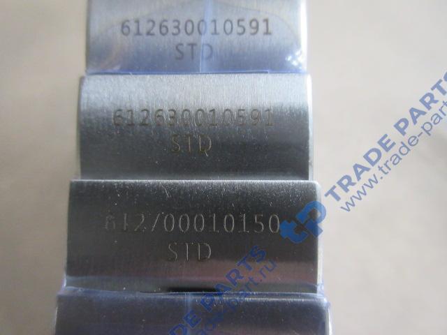 Реальная фотография вкладыши коренные (комплект) wp13 612660010031/612660010032