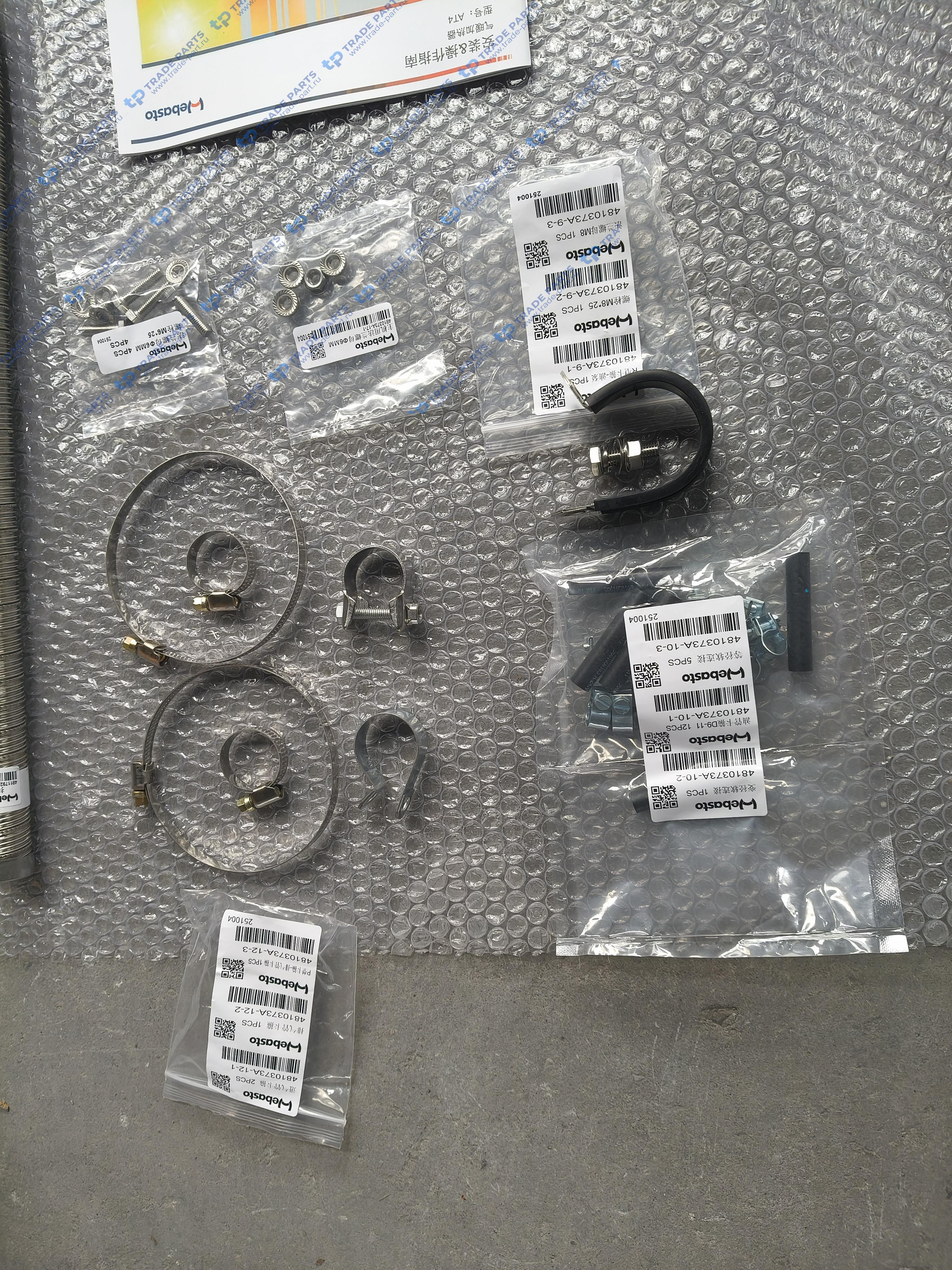 Реальная фотография автономный отопитель webasto