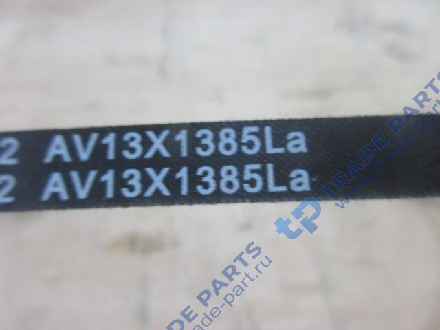 Реальная фотография ремень 13*1385 td226в, wp4, wp6 13032792