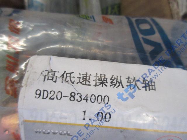 Реальная фотография трос переключения передач foton fl935, мдсу 3500 качество о