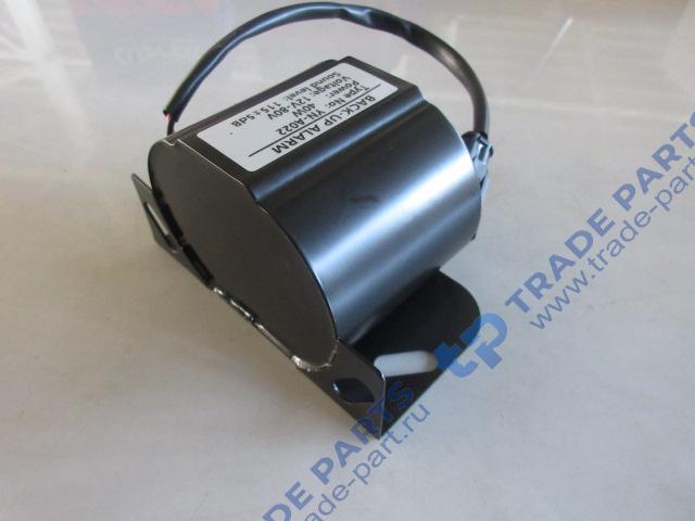 Реальная фотография звуковой сигнал