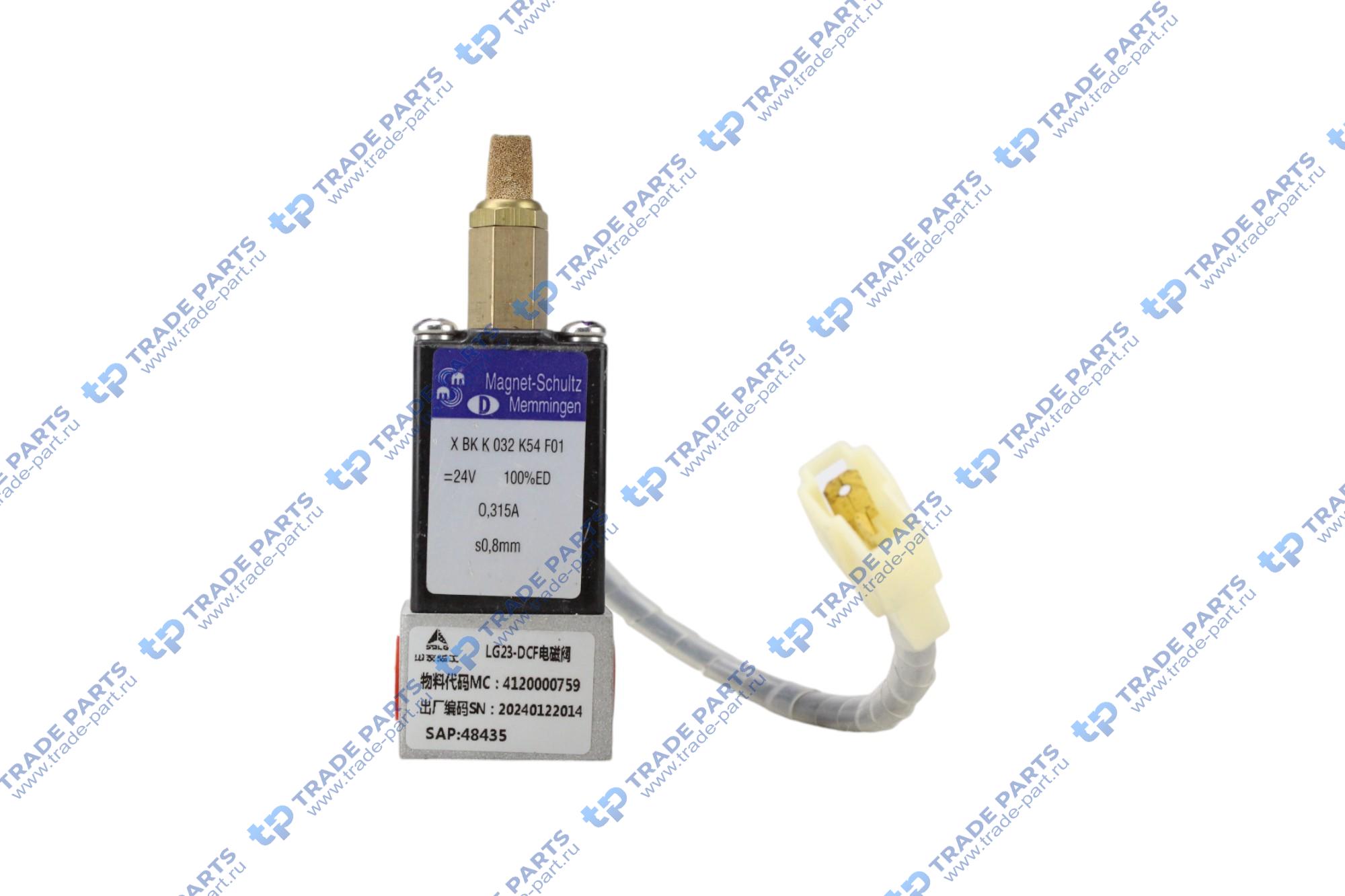 Реальная фотография клапан тормозной стояночного тормоза lg23-dcf/4120000759/4120003756/4120000759