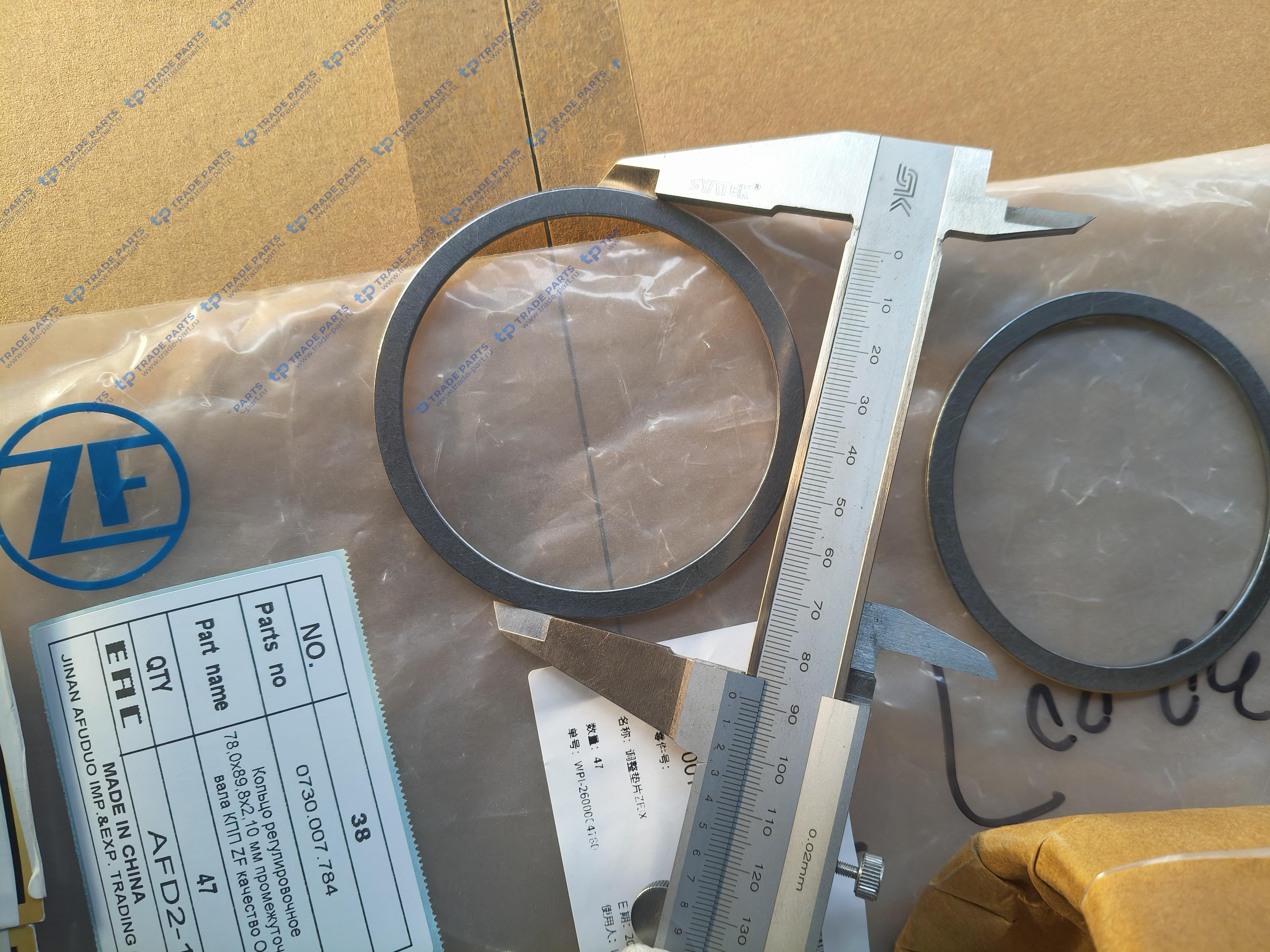 Реальная фотография кольцо регулировочное 78,0x89,8x2,10 мм промежуточного вала кпп zf качество о