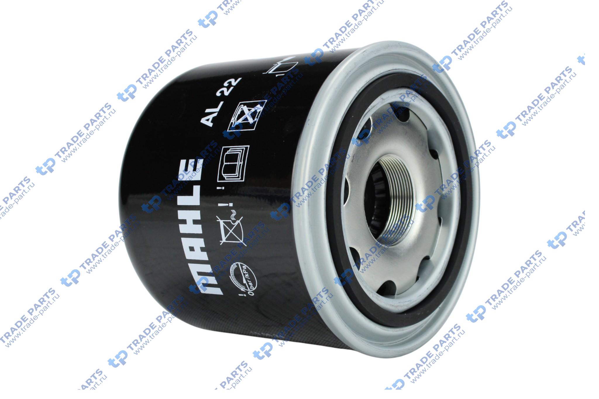 Реальная фотография фильтр осушителя h135 139mm m41x1.5 \daf cf85/lf55/xf105