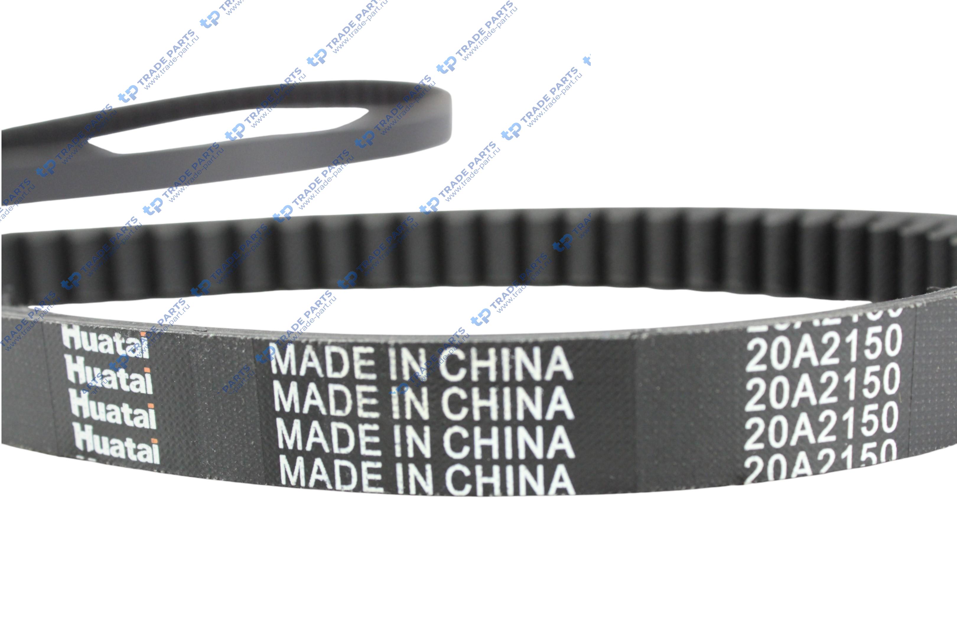 Реальная фотография ремень вентилятора (генератора) c6121  20a2150/c16cz-7m4710 huatai