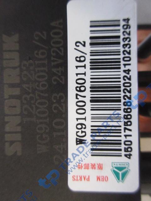 Реальная фотография выключатель массы для howo t5g и sitrak c7h качество о