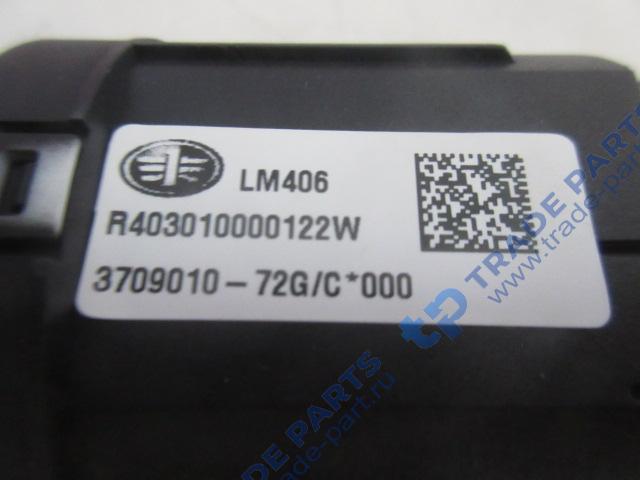 Реальная фотография выключатель системы управления освещением для faw j7