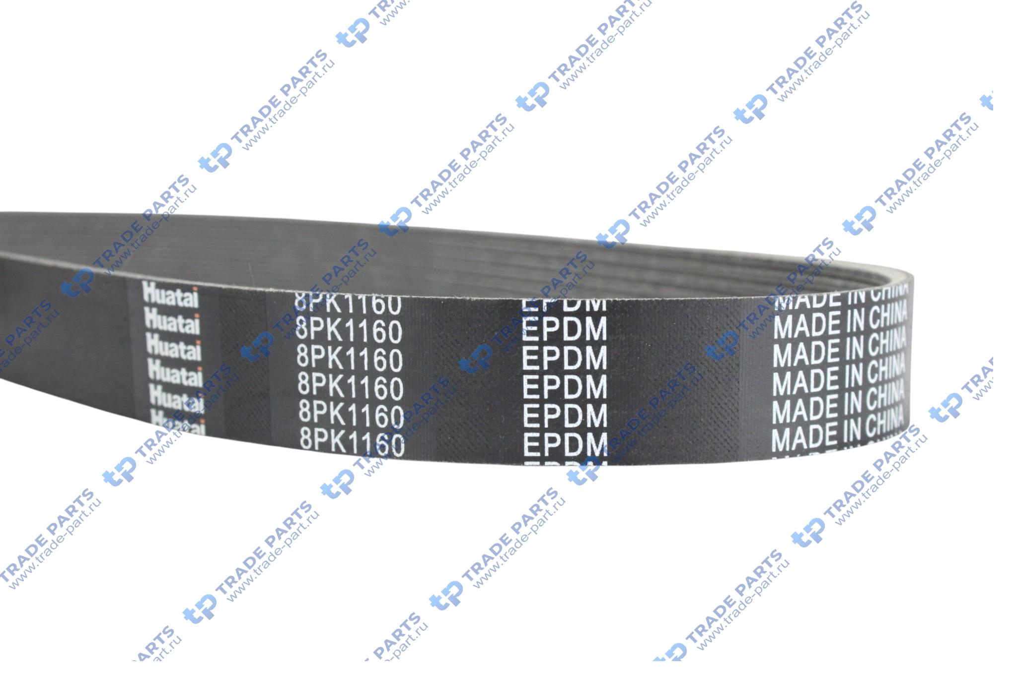 Реальная фотография ремень ручейковый 8pk1160 водяного насоса wp12.380 e32 huatai