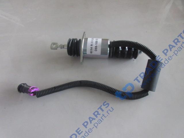 Клапан электромагнитный остановки двигателя D59-105-12