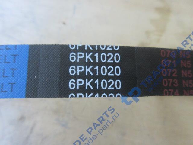 Реальная фотография ремень ручейковый 6pk1020 кондиционера