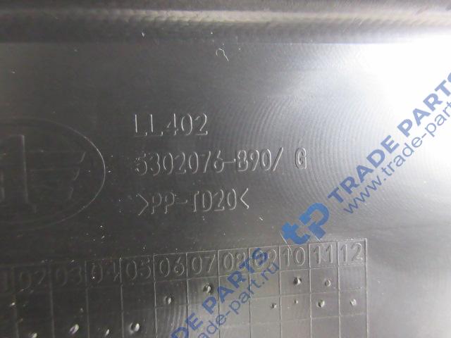 Реальная фотография накладка на кожух радиатора j7 качество о