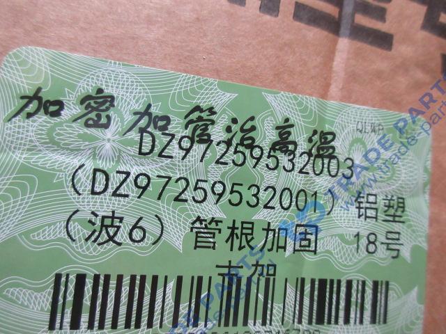 Реальная фотография радиатор охлаждения wp13 shaanxi x3000, x6000