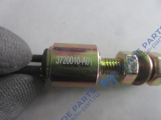 Реальная фотография выключатель фонарей стоп-сигнала j6 (3310) e5