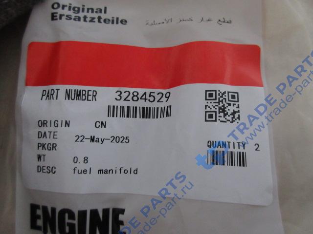 Реальная фотография трубка топливная обратки