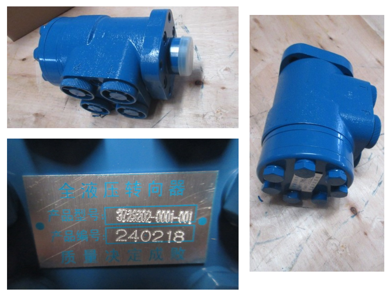 Гидроусилитель руля BZZ3-125C/BZZ3-100C XCMG