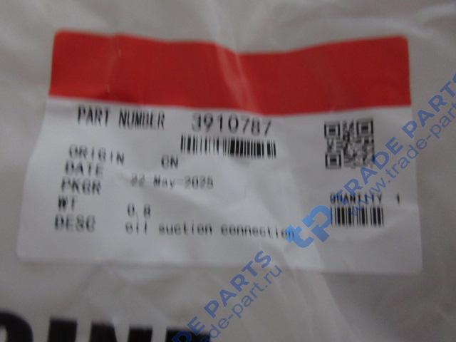 Реальная фотография трубка маслоприемника