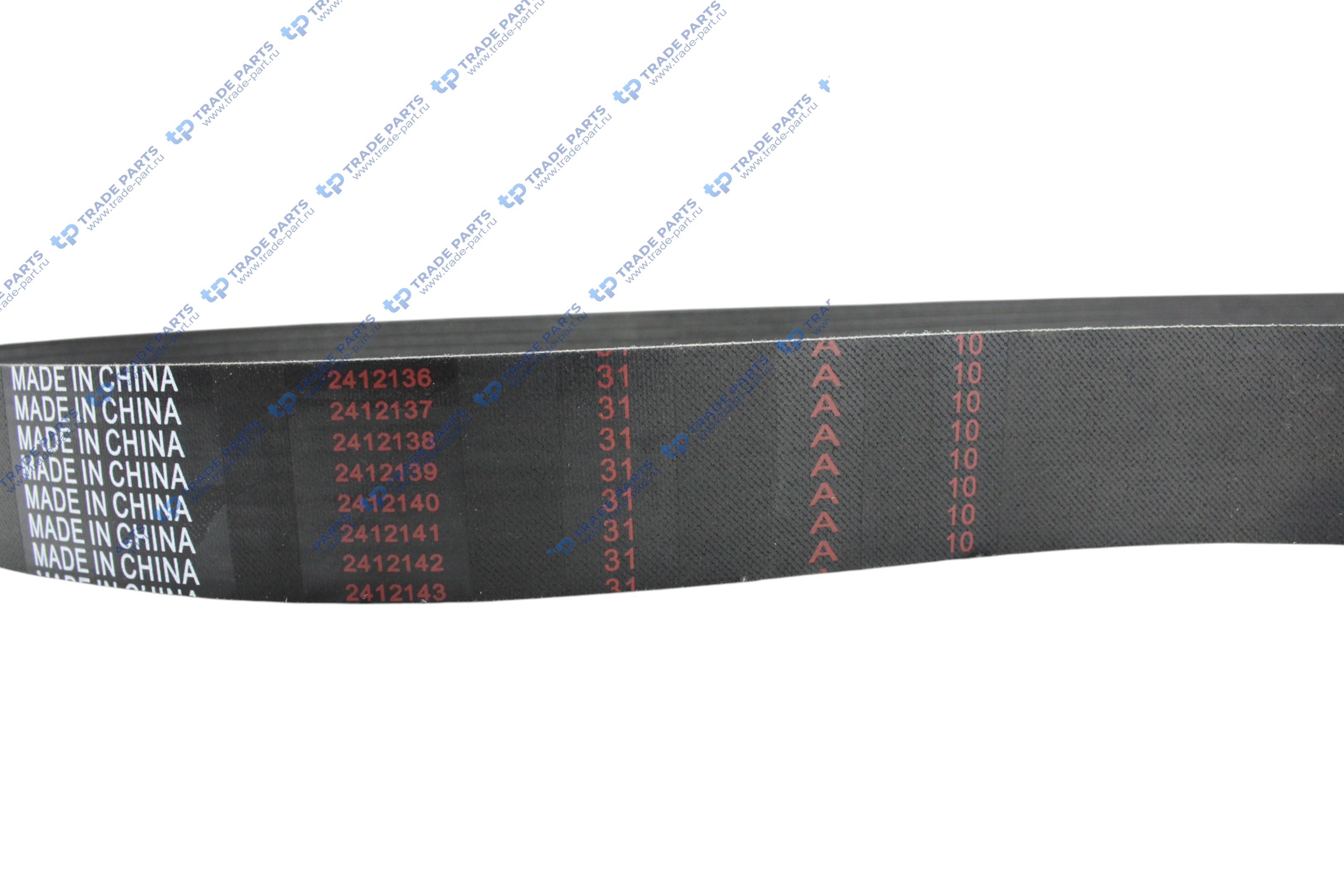 Реальная фотография ремень 10pk1643 sd16  612600061464  huatai