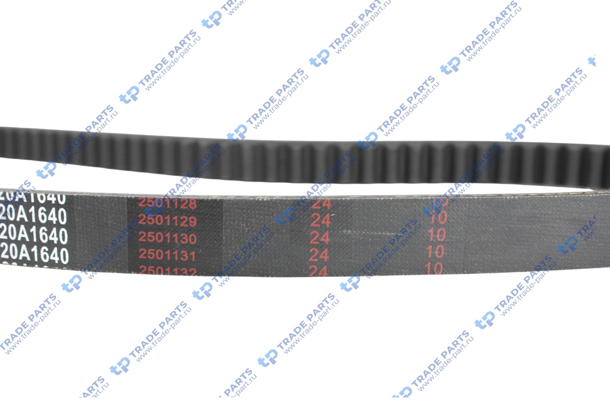 Реальная фотография ремень привода c6121  20a1640 c16cz-16cz005 huatai