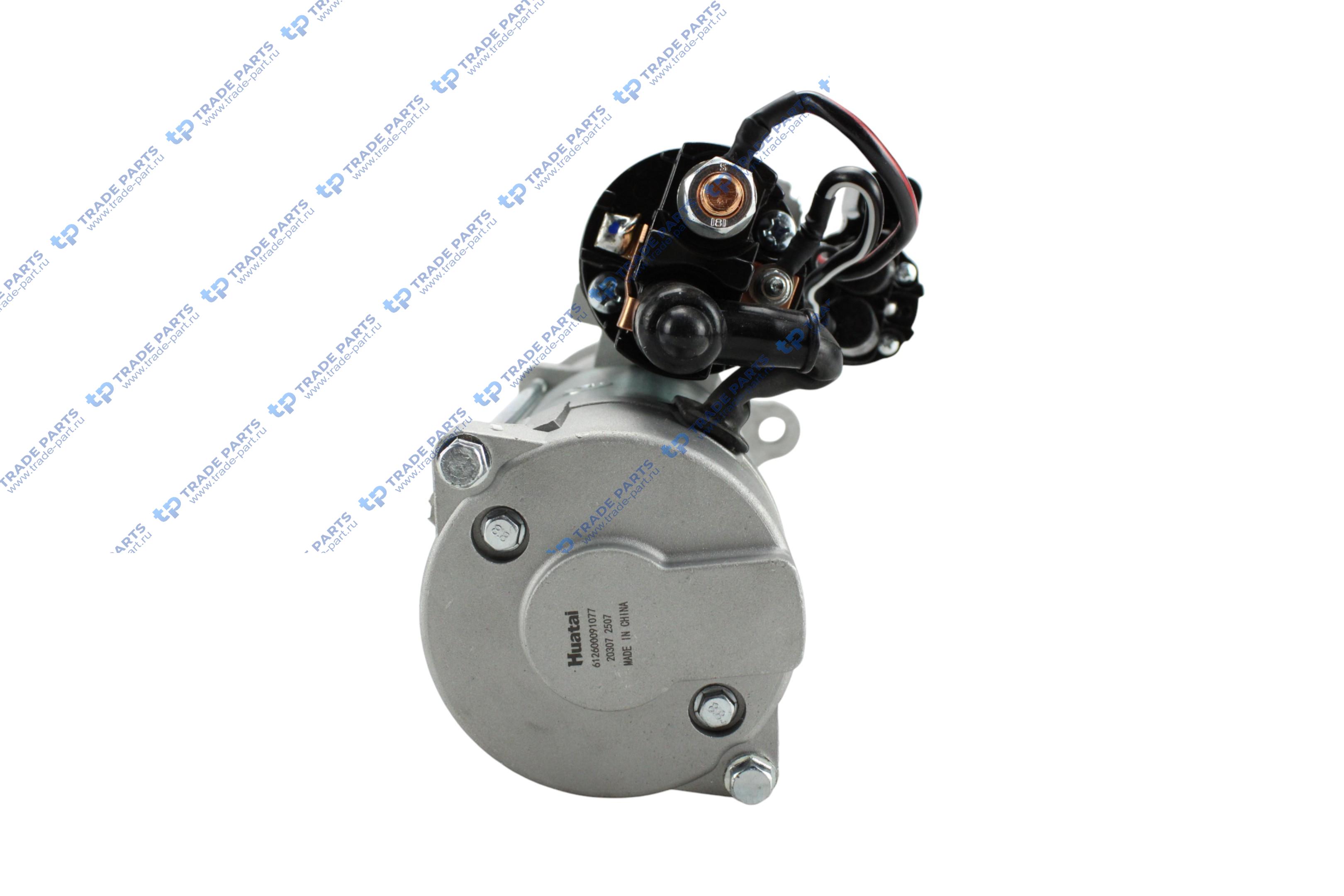 Реальная фотография стартер wp12  612600091077 huatai
