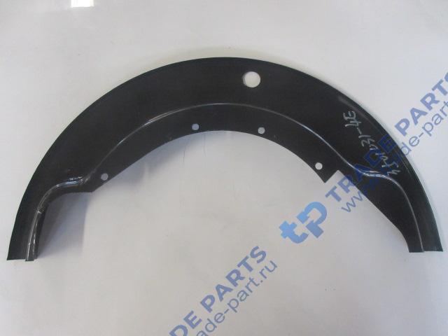 Реальная фотография щиток суппорта передний левый нижний (правый верхний) faw j6