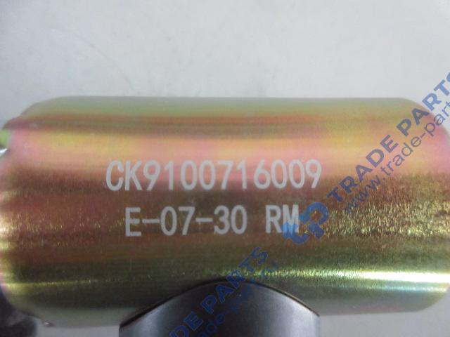 Реальная фотография клапан электромагнитный