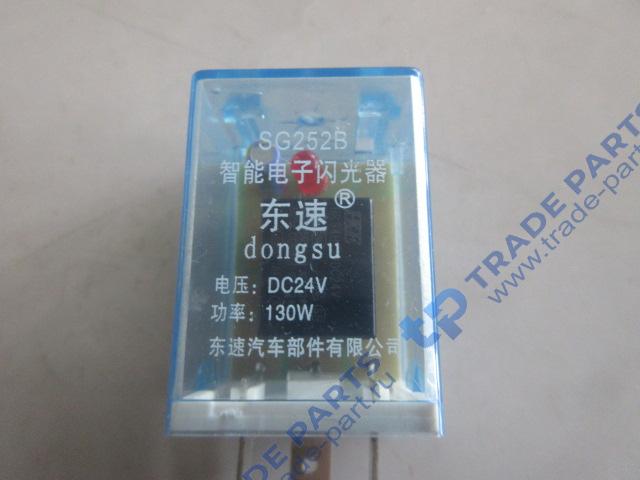 Реле поворотов CDM855/SG252B/K936022001