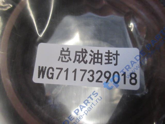 Реальная фотография сальник 85х105х18/150 хвостовика редуктора howo t5g в сборе