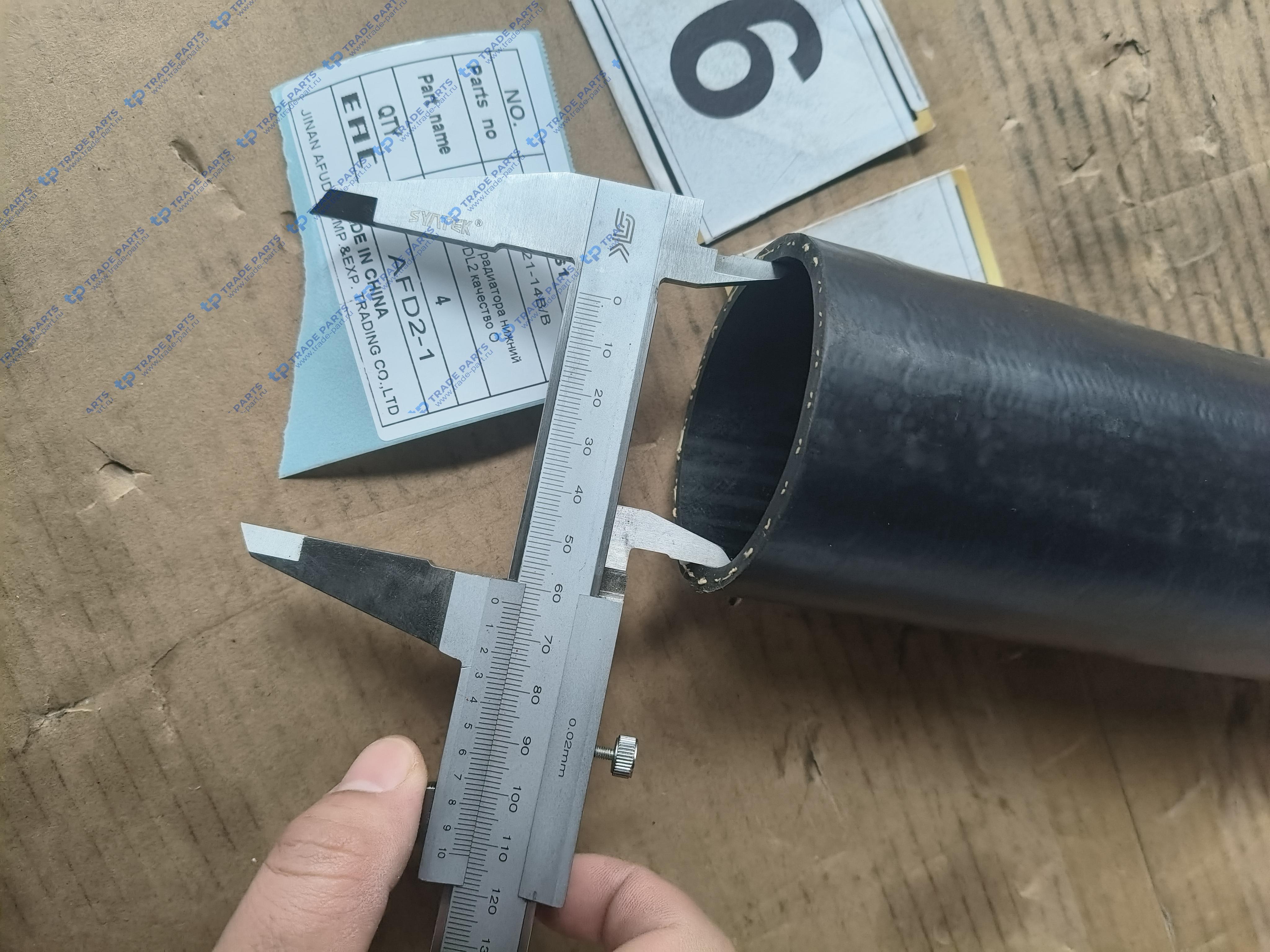 Реальная фотография патрубок радиатора нижний ca6dl2 качество о