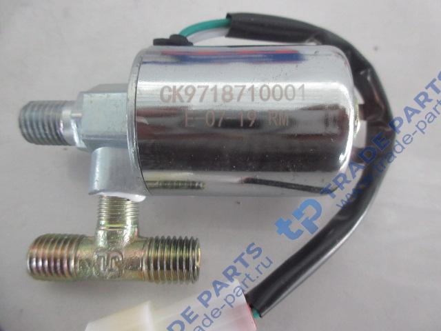 Реальная фотография клапан звукового сигнала электромагнитный