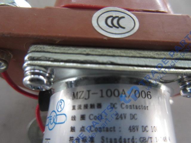 Реальная фотография реле электромагнитное k612600090340-5/4130000962/4130000694/mzj-100a/006 31b0011