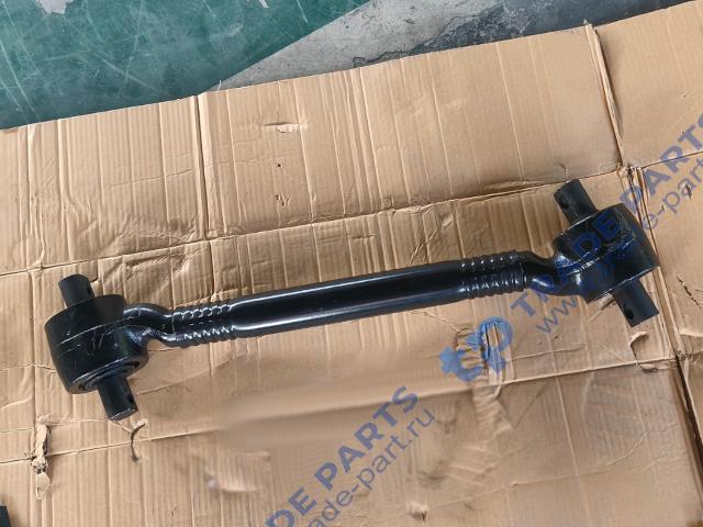 Тяга реактивная SHAANXI F3000/X3000 нижняя кривая L=650x152x21