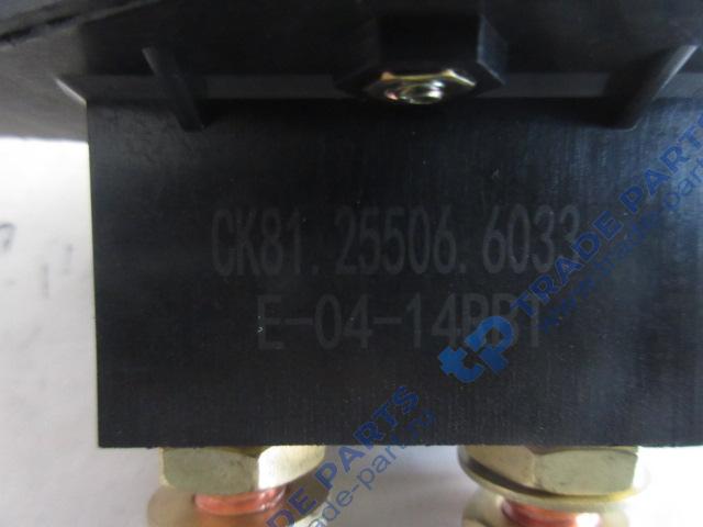 Реальная фотография выключатель аккумулятора (массы) f3000 shaanxi 81.25506.6033