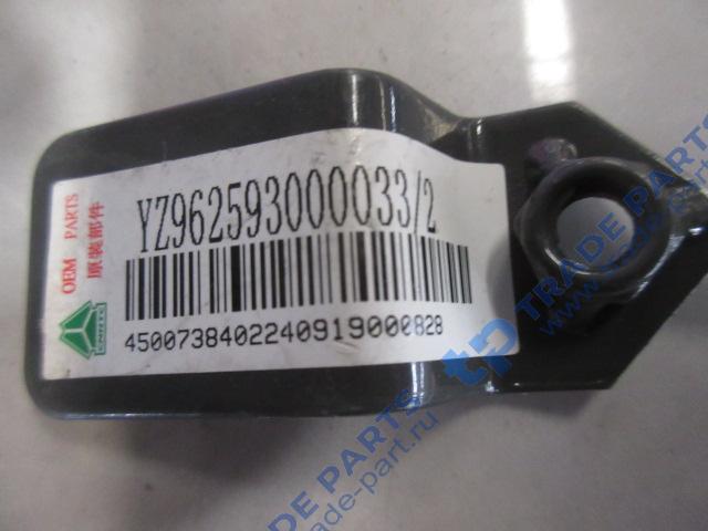 Реальная фотография кронштейн платформы sitrak качество о