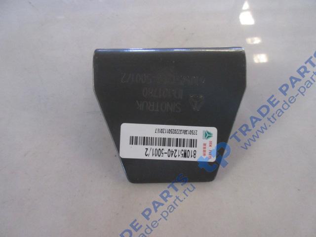 Реальная фотография кронштейн тормозной трубки sitrak c7h