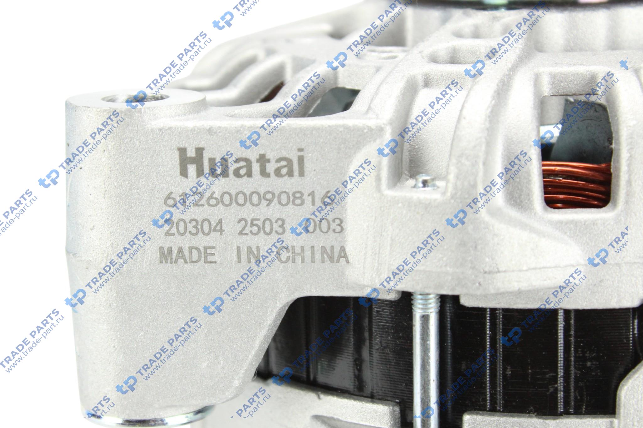 Реальная фотография генератор 28v  80a wp10/wp12 shacman x3000 (8-ми ручейковый) huatai